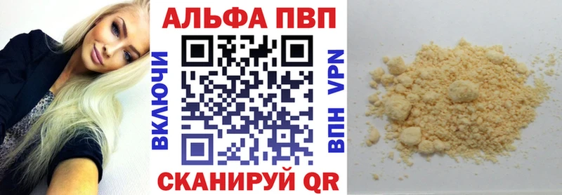 сайты даркнета как зайти  Теберда  A PVP СК  купить наркотик 