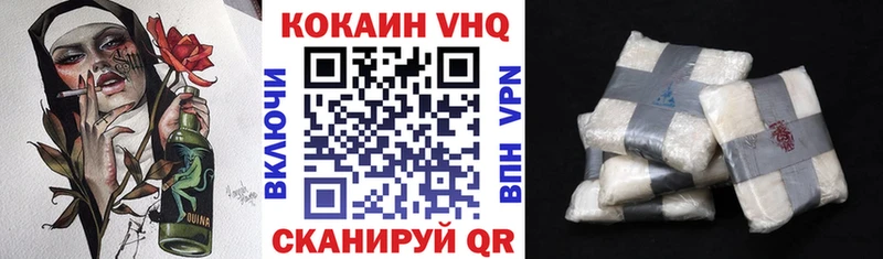 КОКАИН 98% Теберда