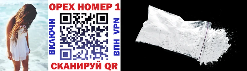 COCAIN Fish Scale  закладка  Теберда 