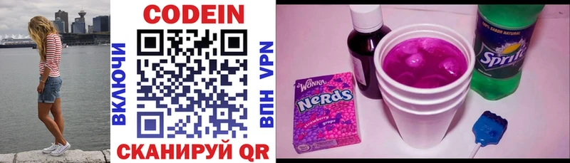 Codein Purple Drank Теберда