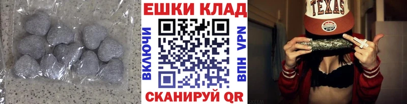 ЭКСТАЗИ круглые  как найти наркотики  Теберда 