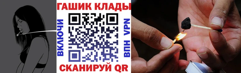 ГАШ ice o lator Теберда