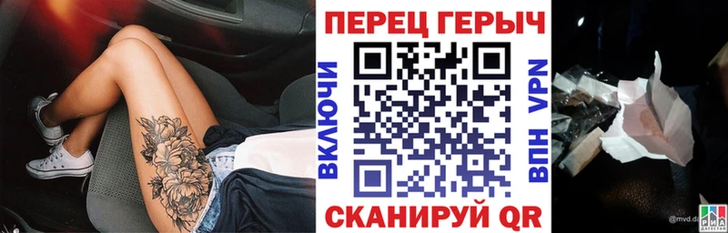 ГЕРОИН хмурый  Теберда 