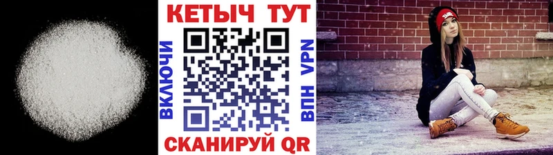 блэк спрут онион Теберда КЕТАМИН ketamine
