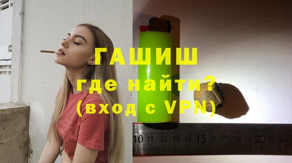 кристаллы Осташков