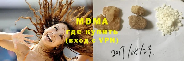 марихуана Армянск