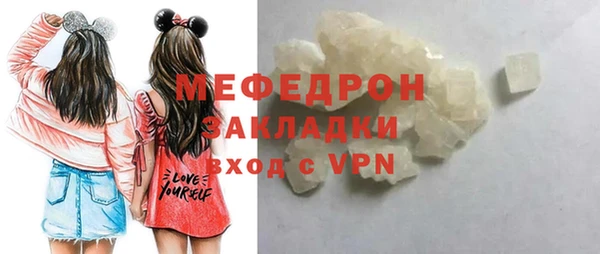 марихуана Армянск