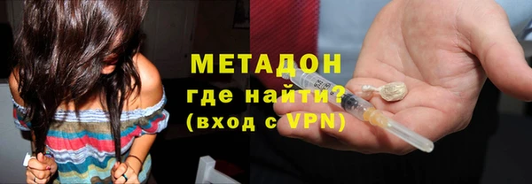 марихуана Армянск