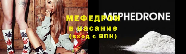 марихуана Армянск