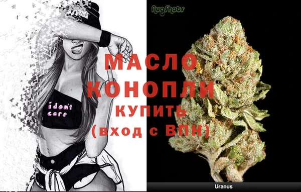 марихуана Армянск