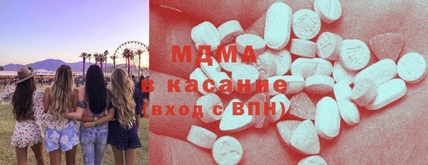 марихуана Армянск