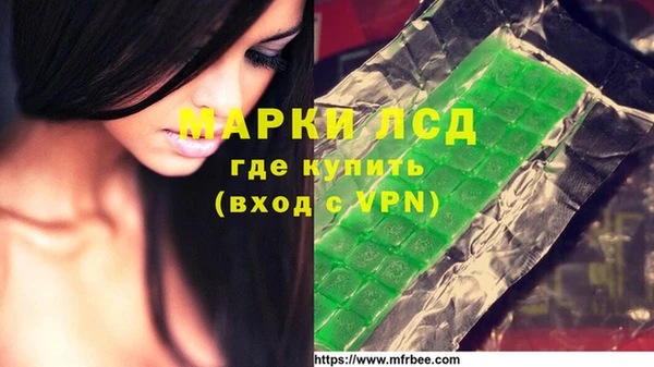 марихуана Армянск