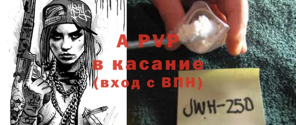 МДПВ Аркадак