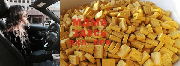 марихуана Армянск