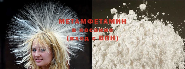 марихуана Армянск