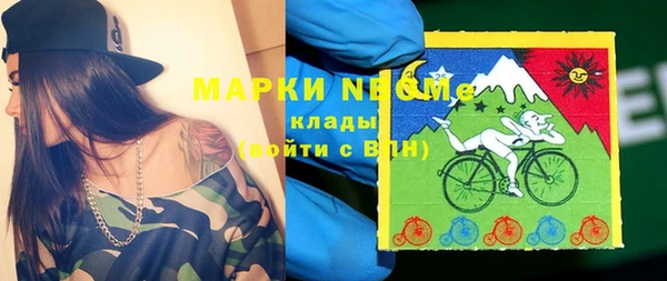 марихуана Армянск