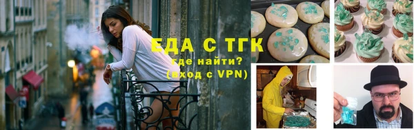 марихуана Армянск