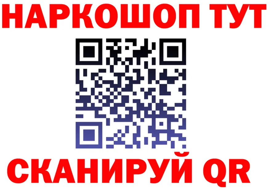 МЯУ-МЯУ 4 MMC ссылка это блэк спрут Теберда
