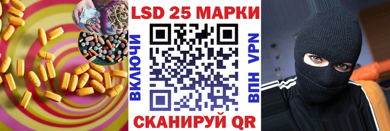 что такое наркотик  Теберда  Лсд 25 экстази кислота 