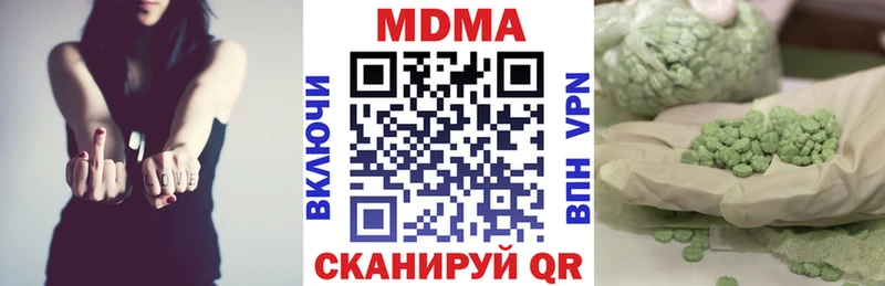 где продают наркотики  Теберда  MDMA молли 
