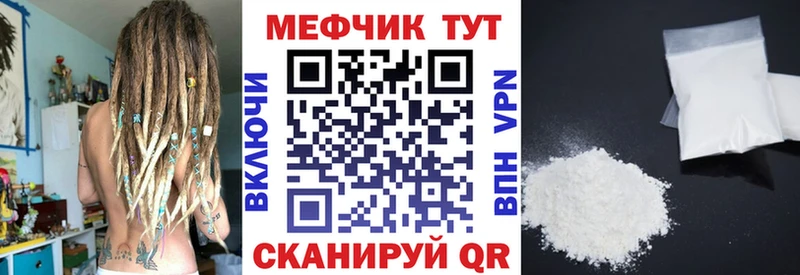 Мефедрон мука  кракен как зайти  Теберда  где можно купить наркотик 