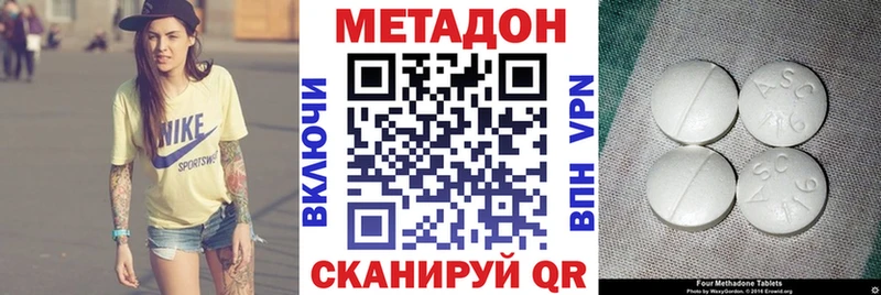 купить наркоту  Теберда  Метадон methadone 