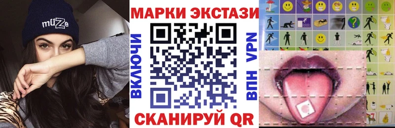 купить Теберда Марки 25I-NBOMe 1,5мг