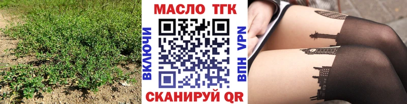 где можно купить наркотик  Теберда  ТГК жижа 